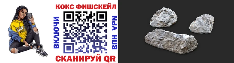 Продажа наркотиков Невинномысск Конопля  Кокаин  ГАШИШ  Псилоцибиновые грибы  Мефедрон 