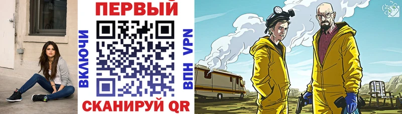 АМФЕТАМИН Розовый  Невинномысск 