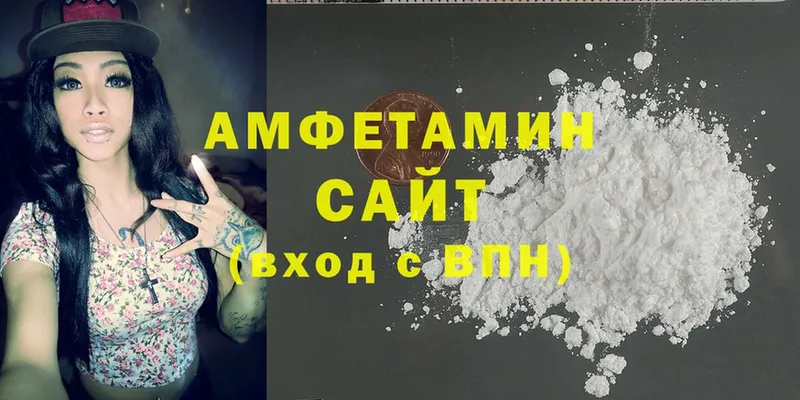 KRAKEN ССЫЛКА  Невинномысск  Amphetamine 97% 