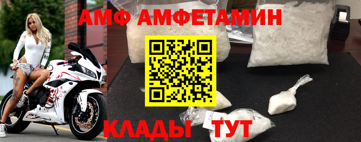 Невинномысск  Гашик  Конопля  LSD-25  Вход с VPN  А ПВП  Мяу-Мяу  Купить наркоту  Мефедрон  Гашиш  КОКАИН 