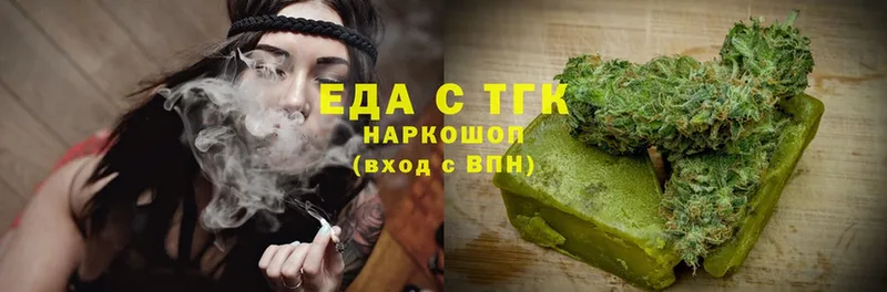 Canna-Cookies марихуана  магазин продажи наркотиков  Невинномысск 