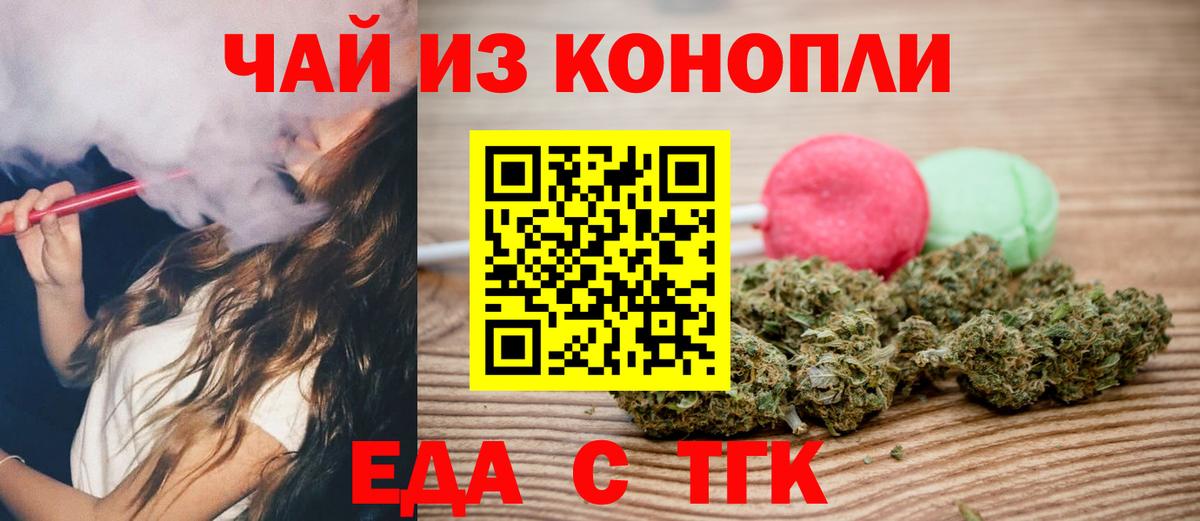 Марихуана  Кокаин  MDMA  ГАШ  Марихуана  Амфетамин   Невинномысск  A PVP СОЛЬ   Меф МЯУ МЯУ  