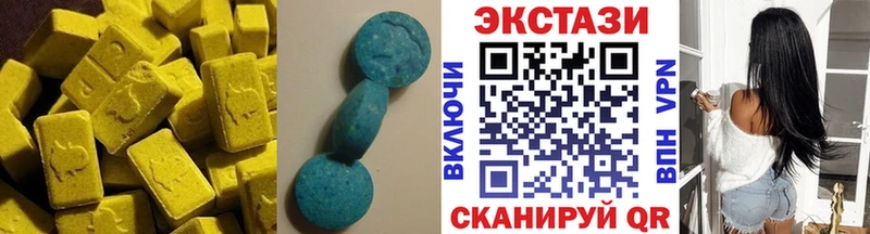 Ecstasy бентли Невинномысск
