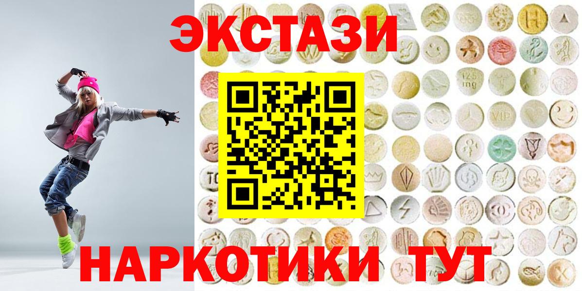 ЭКСТАЗИ Philipp Plein Невинномысск