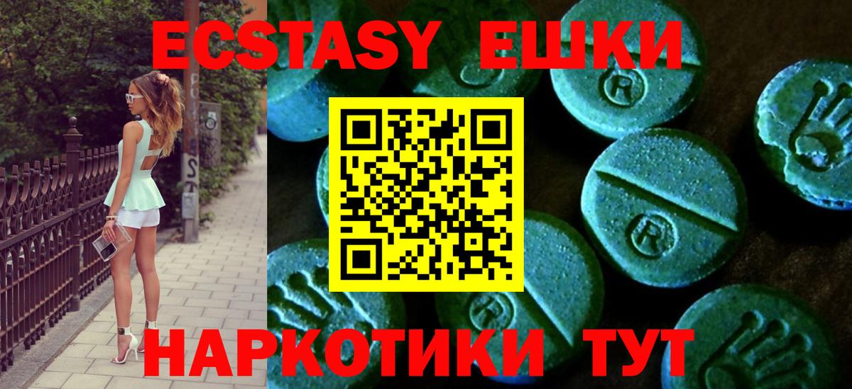 hydra   Вход с VPN  Невинномысск  Ecstasy 300 mg 