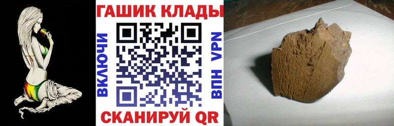 Гашиш ice o lator Невинномысск