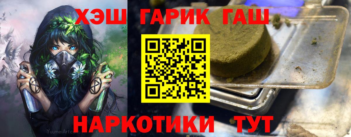 МАРИХУАНА Невинномысск