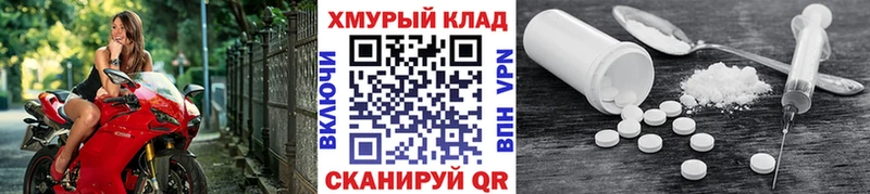 ГЕРОИН Heroin  наркошоп  mega зеркало  Невинномысск 