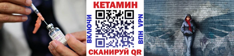 сколько стоит  MEGA ссылка  КЕТАМИН ketamine  Невинномысск 