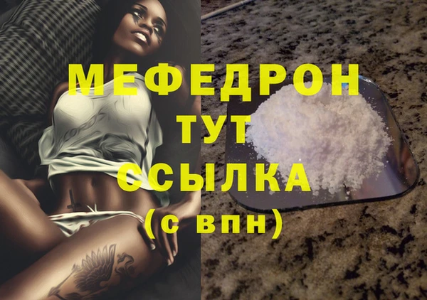 альфа пвп VHQ Кущёвская
