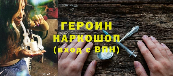 первитин Иноземцево