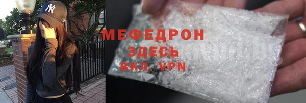альфа пвп VHQ Кущёвская