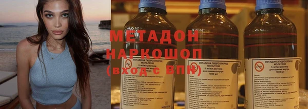 первитин Иноземцево