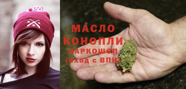 альфа пвп VHQ Кущёвская