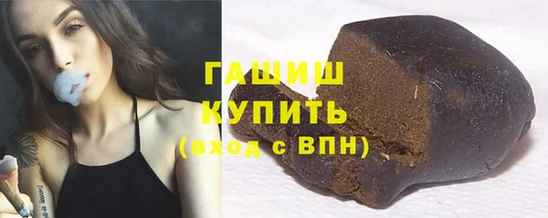 альфа пвп VHQ Кущёвская