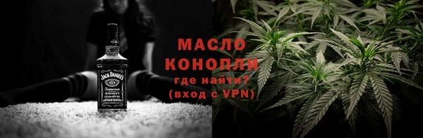 первитин Иноземцево