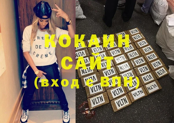 альфа пвп VHQ Кущёвская