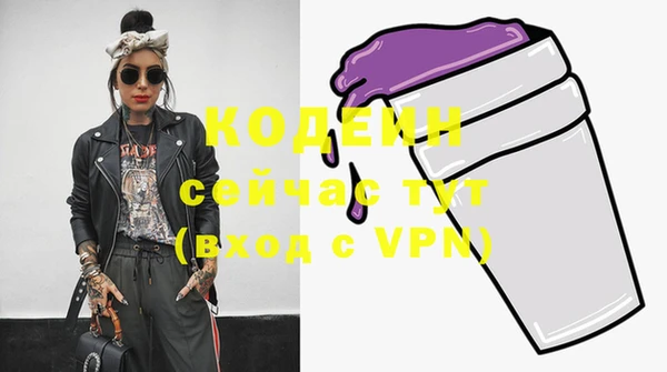 кокаин VHQ Белоозёрский