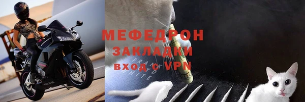 первитин Иноземцево