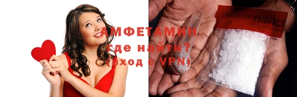 амф Александровское
