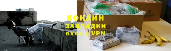 первитин Иноземцево