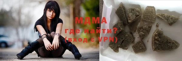 альфа пвп VHQ Кущёвская
