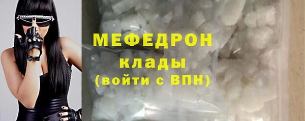 первитин Иноземцево