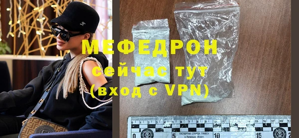 альфа пвп VHQ Кущёвская