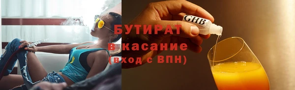 первитин Иноземцево