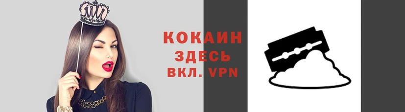альфа пвп VHQ Кущёвская