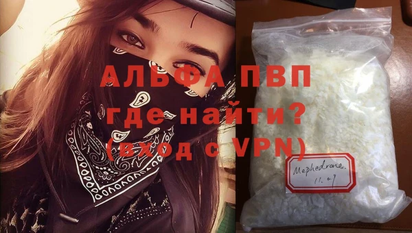 первитин Иноземцево