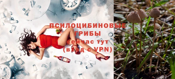 альфа пвп VHQ Кущёвская