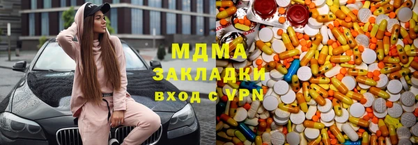 альфа пвп VHQ Кущёвская