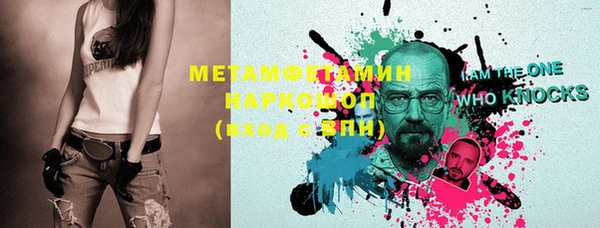 первитин Иноземцево