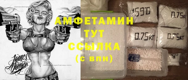 первитин Иноземцево