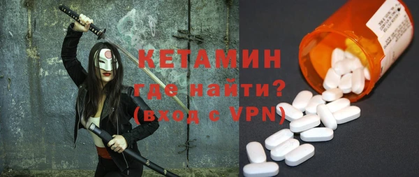 альфа пвп VHQ Кущёвская