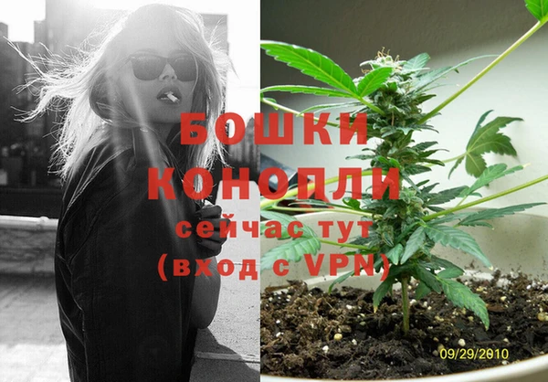 первитин Иноземцево