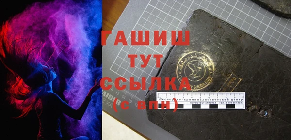 первитин Иноземцево