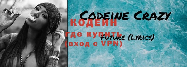 альфа пвп VHQ Кущёвская