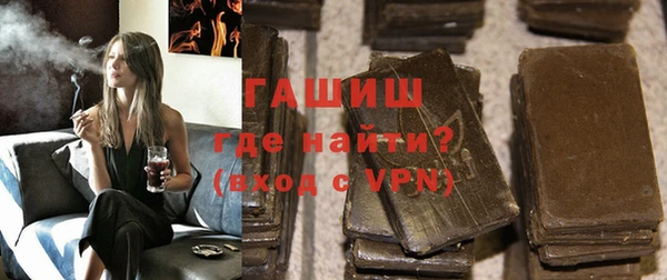 альфа пвп VHQ Кущёвская