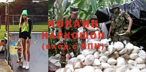 альфа пвп VHQ Кущёвская