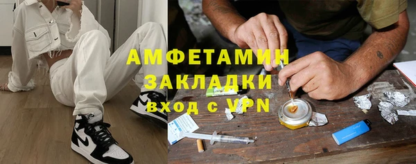 амф Александровское