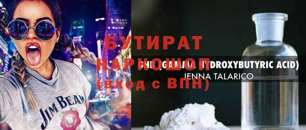 амф Александровское