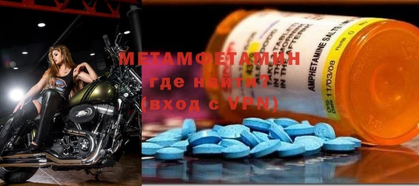 первитин Иноземцево