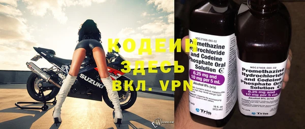 первитин Иноземцево