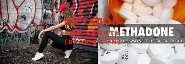 альфа пвп VHQ Кущёвская