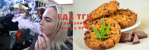 первитин Иноземцево