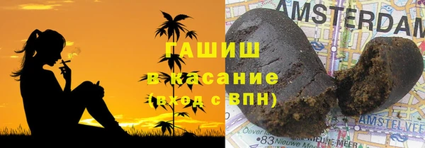 первитин Иноземцево