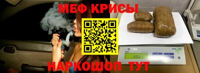 прущий лед Берёзовский