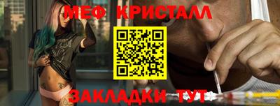 прущий лед Берёзовский